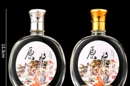 香水瓶定制厂家